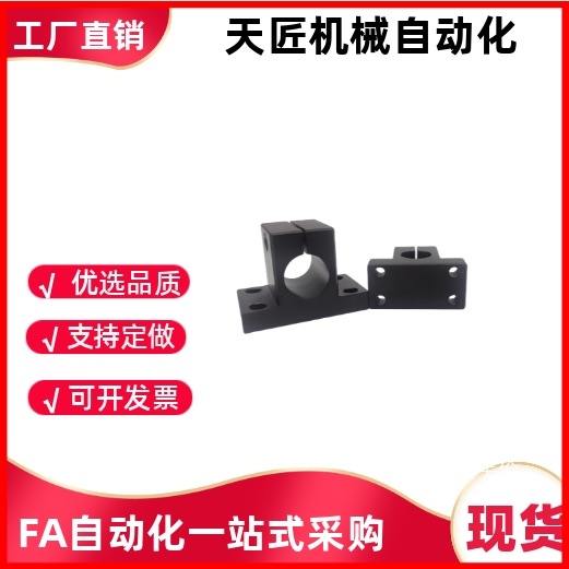 底座用支架CLCB CLCNM CLCBM CLCAM CLCS20 25 30 35 40 50