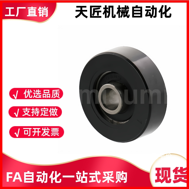 成形轴承轻载型聚氨酯