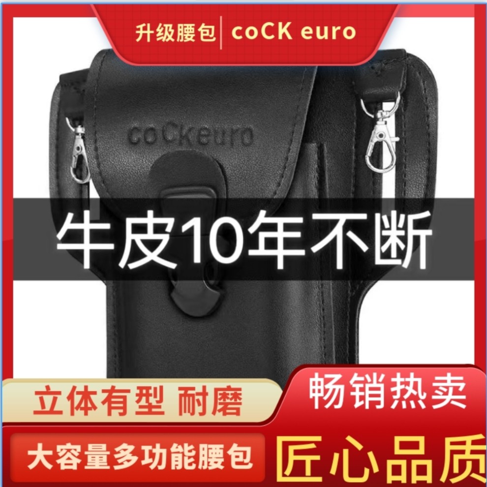 牛皮耐用工地干活手机包男穿皮带腰包中老年别腰式皮套挂腰包多功