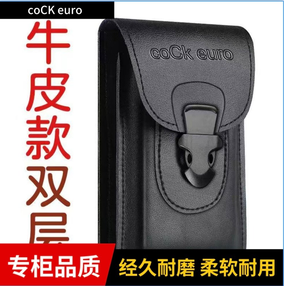 真皮腰包耐磨防溅水男竖款手机包迷您包包穿皮带男士工地超簿手机,运动包/户外包/配件,腰包,淘宝优惠券,粉丝福利购,淘宝优惠卷