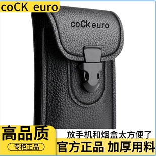 2023新款手机腰包男士工地干活皮套可放烟盒挂钥匙穿皮带专用实用