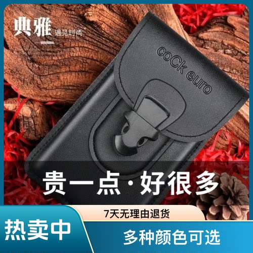 cockeuro直销真皮男士7寸手机腰包穿皮带牛皮迷竖款单肩迷你挂包