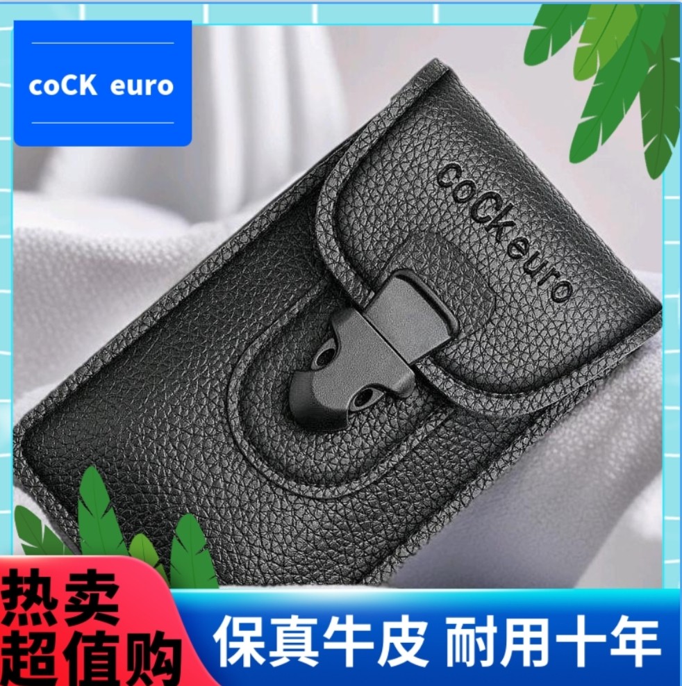2023新款手机腰包男士工地干活皮套可放烟盒挂钥匙穿皮带专用实用