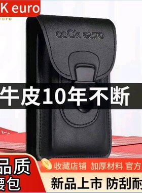 真皮腰包耐磨防溅水男竖款手机包迷您包包穿皮带男士工地超簿手机