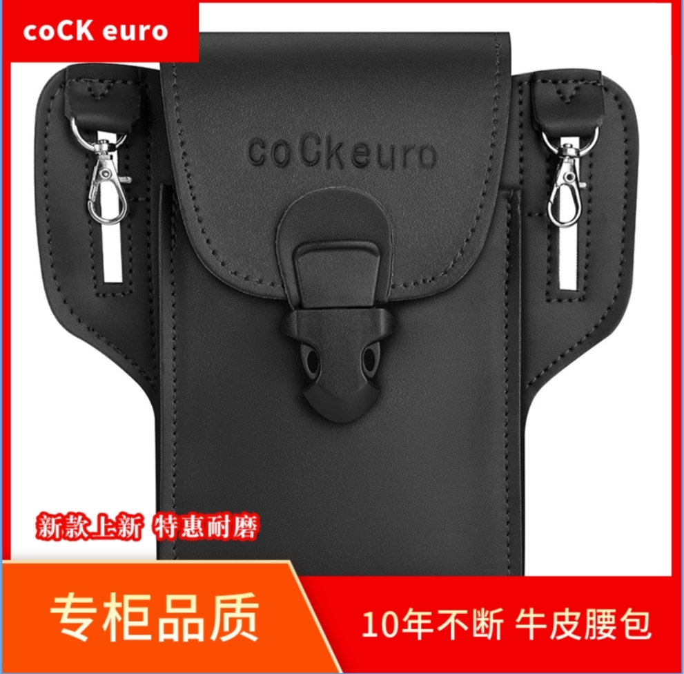 牛皮耐用工地干活手机包男穿皮带腰包中老年别腰式皮套挂腰包多功