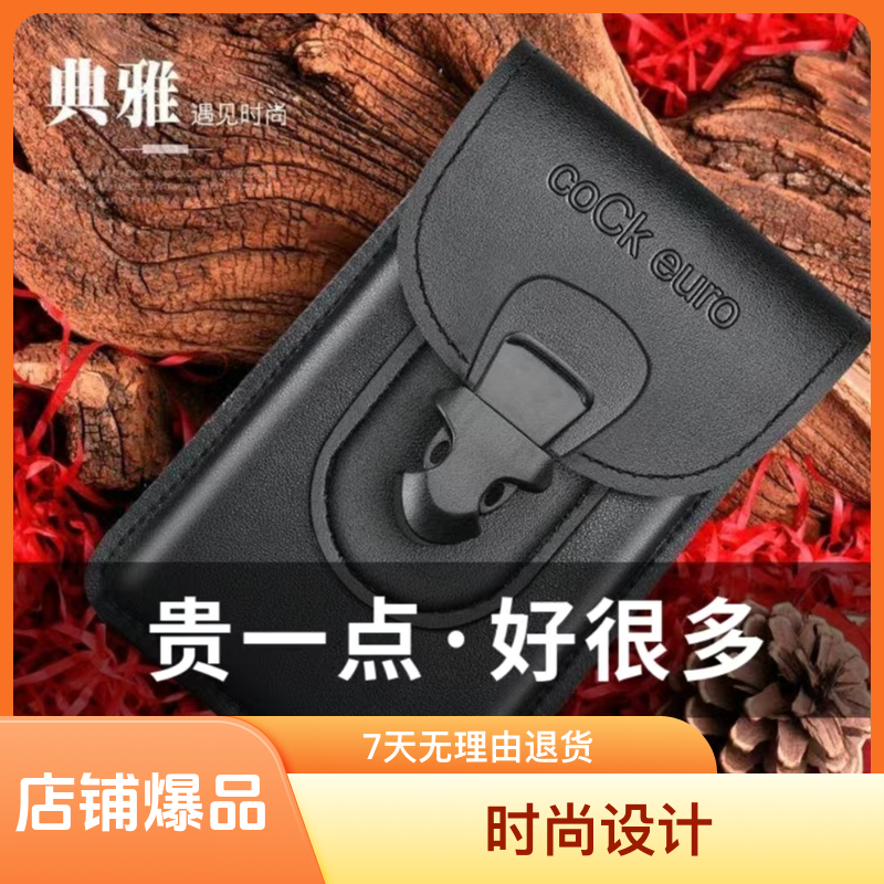 cockeuro直銷真皮男士7寸手機(jī)腰包穿皮帶牛皮迷豎款單肩迷你掛包