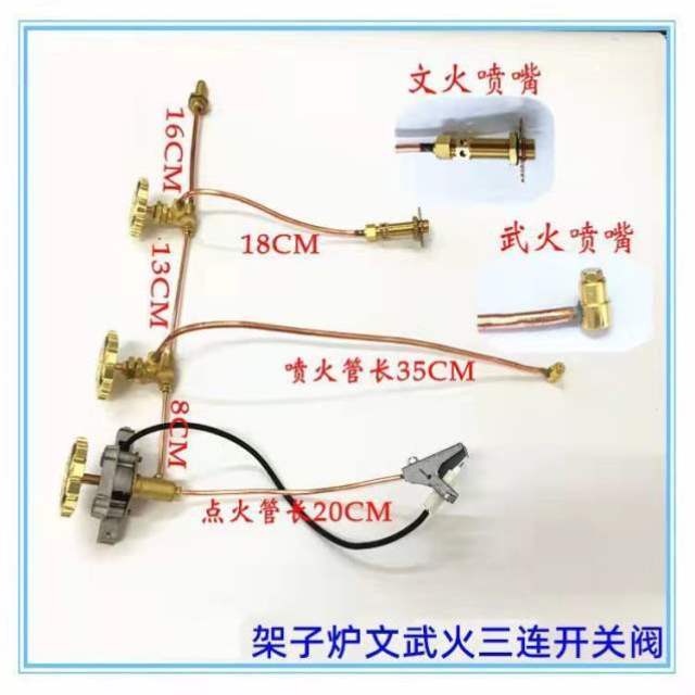 台式煤气炉电子总成单灶头猛火灶配件节能然气灶总成开关