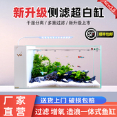 鱼缸客厅2023新款 小型家用桌面超白玻璃生态侧滤懒人自循环水族箱