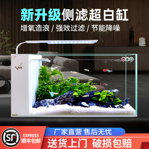 客厅桌面侧滤鱼缸中小型超白玻璃