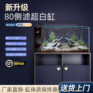 新款侧滤超白玻璃鱼缸客厅桌面中小型生态水族箱南美风造景溪流缸