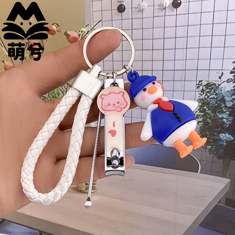萌兮卡通碳钢可爱指甲刀耐用