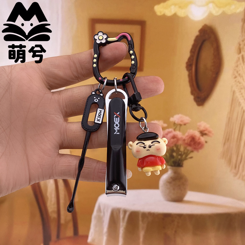 创意小新小白卡通可爱搞怪钥匙扣钥匙扣