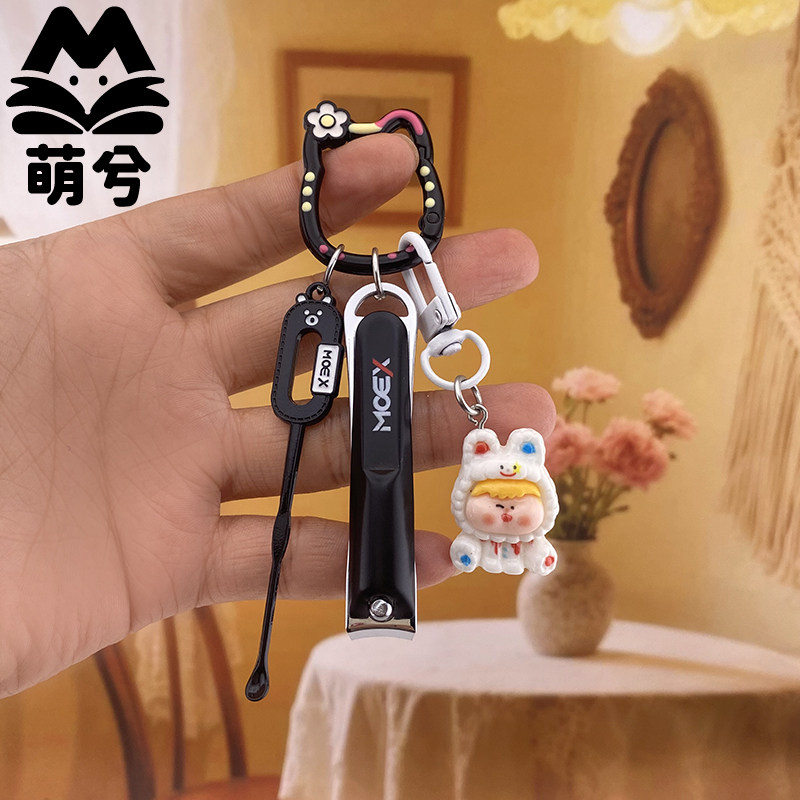 创意睡衣兔卡通可爱多巴胺钥匙扣钥匙扣
