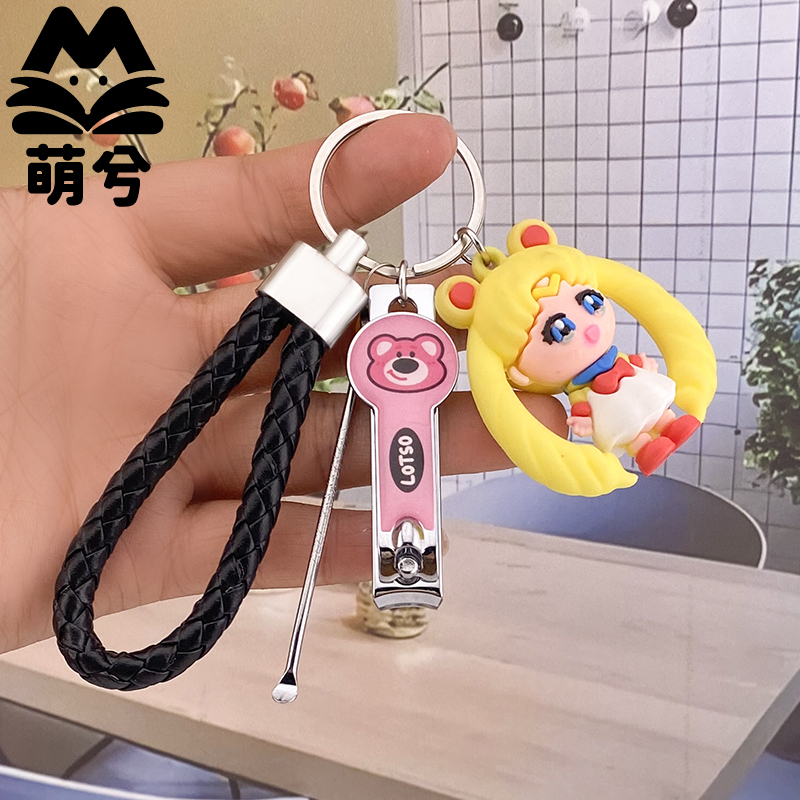 萌兮卡通碳钢可爱指甲刀耐用