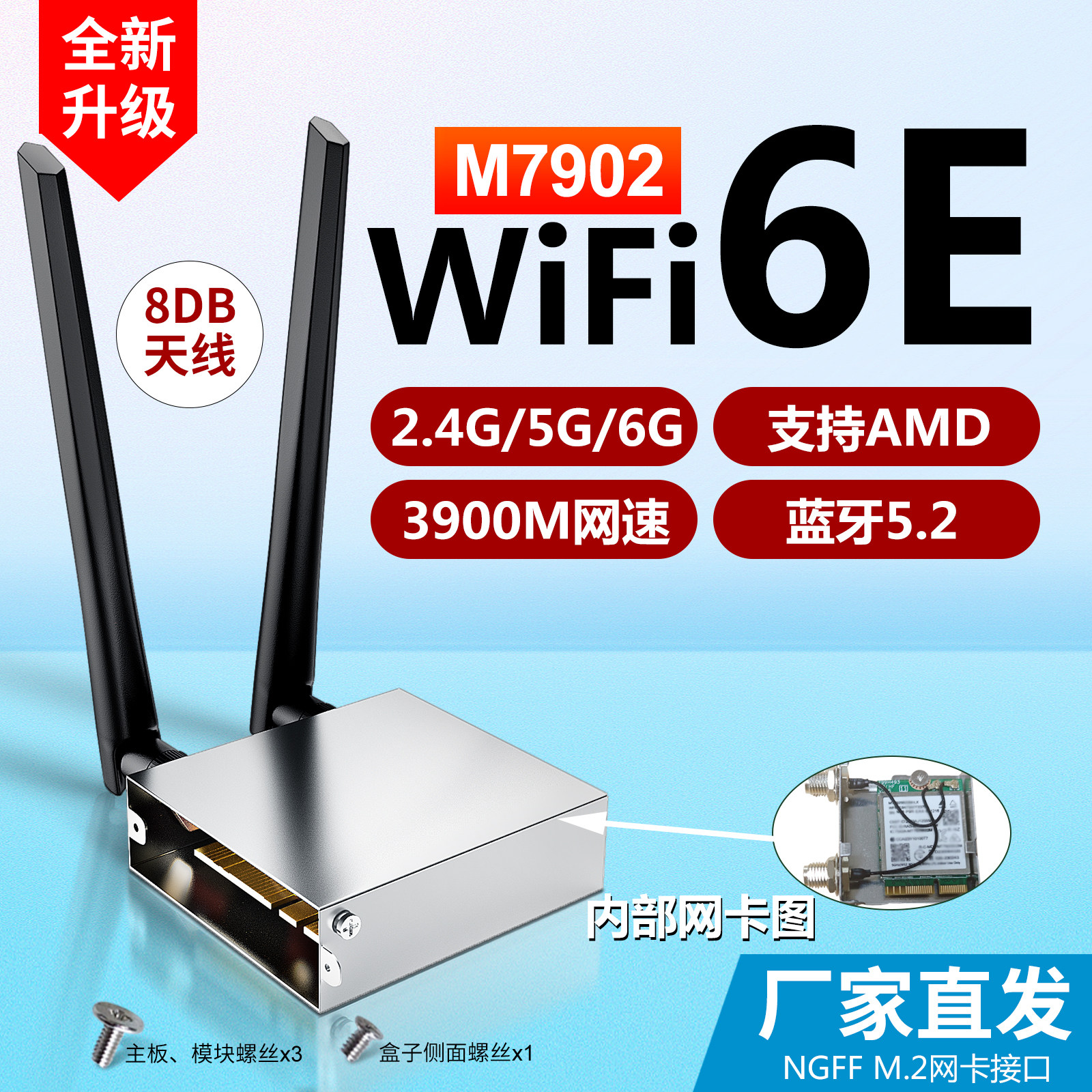 MT7902 Wi-Fi 6E Şəbəkə Kartı M.2 M2 Kompüter üçün