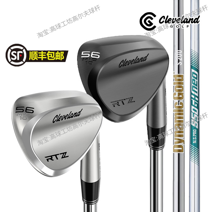 2025款克里弗兰RTZ高尔夫球杆