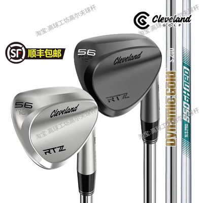 2025款克里弗兰RTZ高尔夫球杆