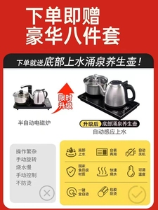 阳台小户型茶桌椅组合新中式实木办公茶几一桌五椅家用功夫泡茶台