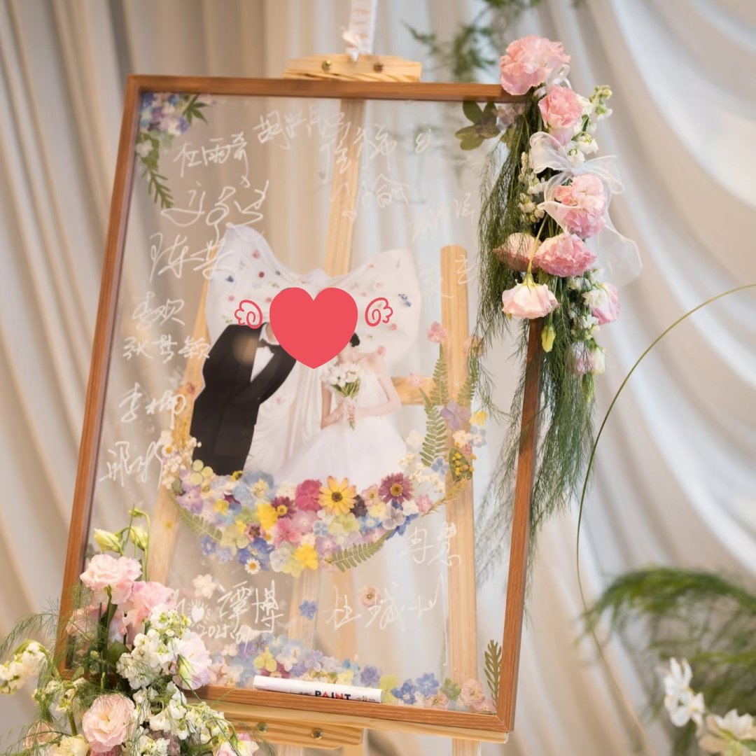 结婚迎宾海报相框签到处相框收藏摆件氛围感婚礼合照纪念礼物