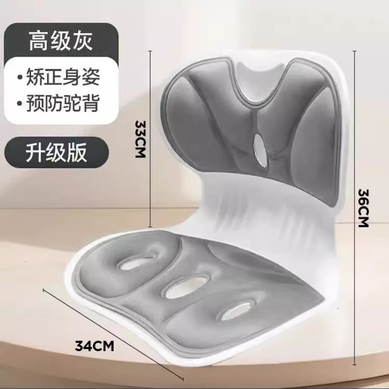护腰坐垫矫正坐姿护腰坐垫办公室靠垫久坐学生座垫护脊椎美臀椅