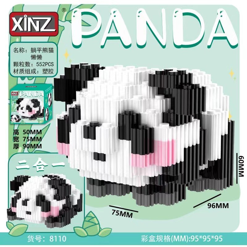 拍2積木國寶吃貨熊貓小恐龍積木