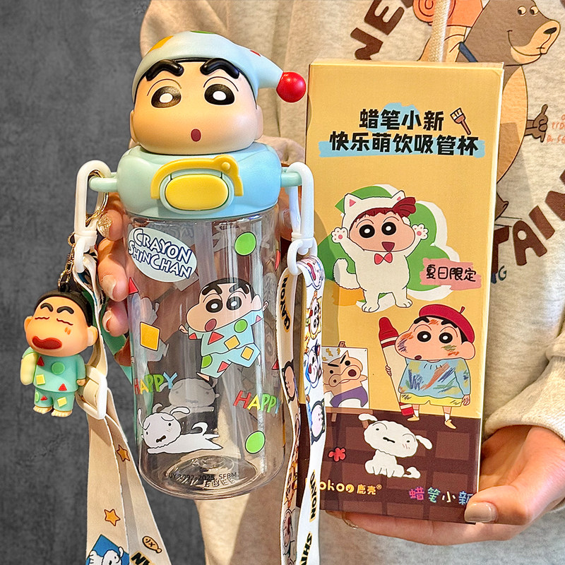 日本蜡笔小新水杯学生上学专用儿童大容量可斜挎塑料吸管杯子
