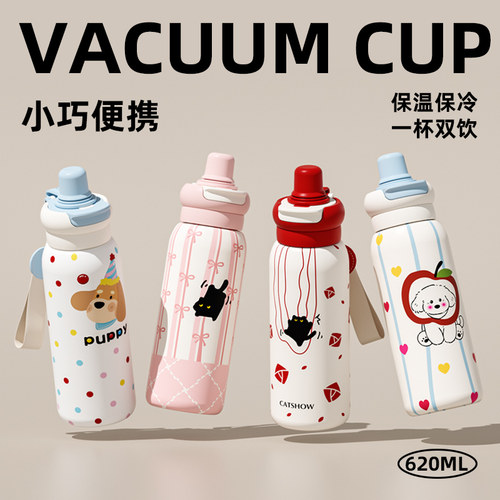 日本儿童保温杯316食品级防腐蚀高颜值带吸管杯学生上学专用