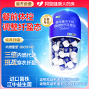 江中益生菌B420调整纤盈态冻干粉肠胃调便秘不适提高代代专利款