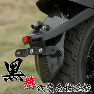 奔达黑旗500挡泥板前后踩档杆改装后泥瓦边包靠背智能车机挂挡杆
