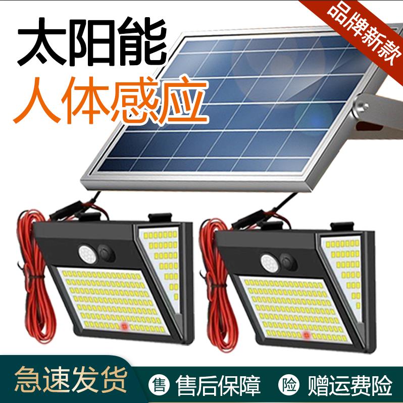 境鼎LED人体感应太阳能灯分体