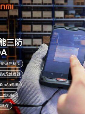 新款商米L2数据采集器PDA盘点机NFC读卡仓储物流多点ural找家纺