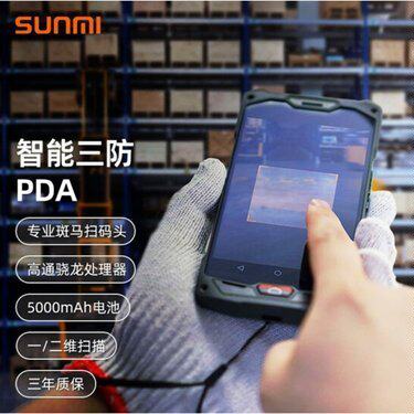 新款商米L2数据采集器PDA盘点机NFC读卡仓储物流多点ural找家纺