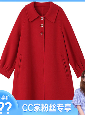 【CC家CC】时尚休闲羊毛呢大衣WK116