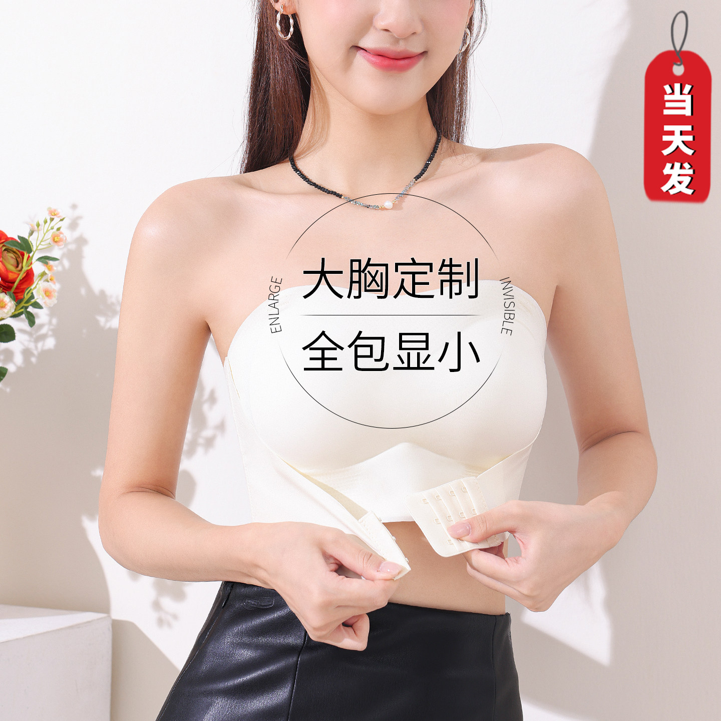 大尺码抹胸内衣无肩带裹胸贴女聚拢防滑大胸显小胸罩防下垂美背文