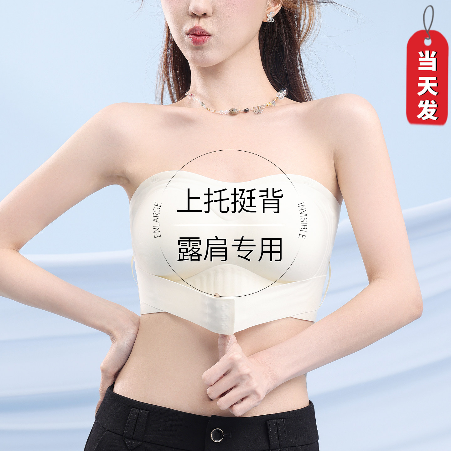 无肩带裹抹胸内衣大胸显小文胸贴女聚拢上托防滑大码美背罩防下垂