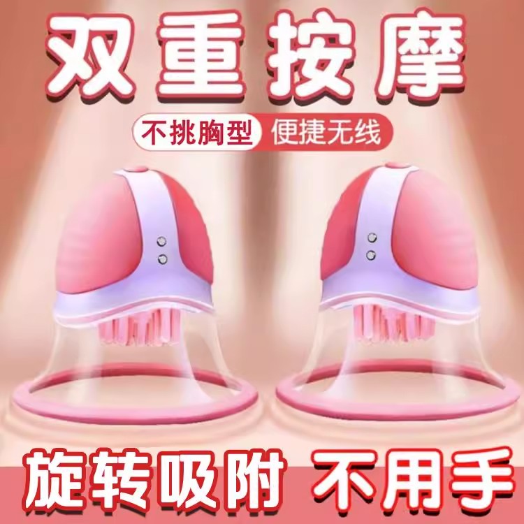 胸部按摩器疏通乳腺乳房变大变庭电动揉捏增大美胸懒人丰胸仪神器