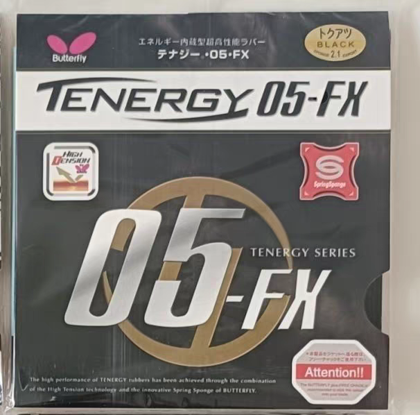 正品行货 蝴蝶乒乓球拍胶皮反胶生胶反手套胶蝴蝶胶皮T05T80T64