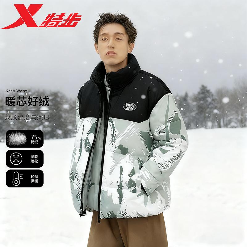 特步廓形短款羽绒服男2025年冬新款运动抗寒鸭绒外套975429190135