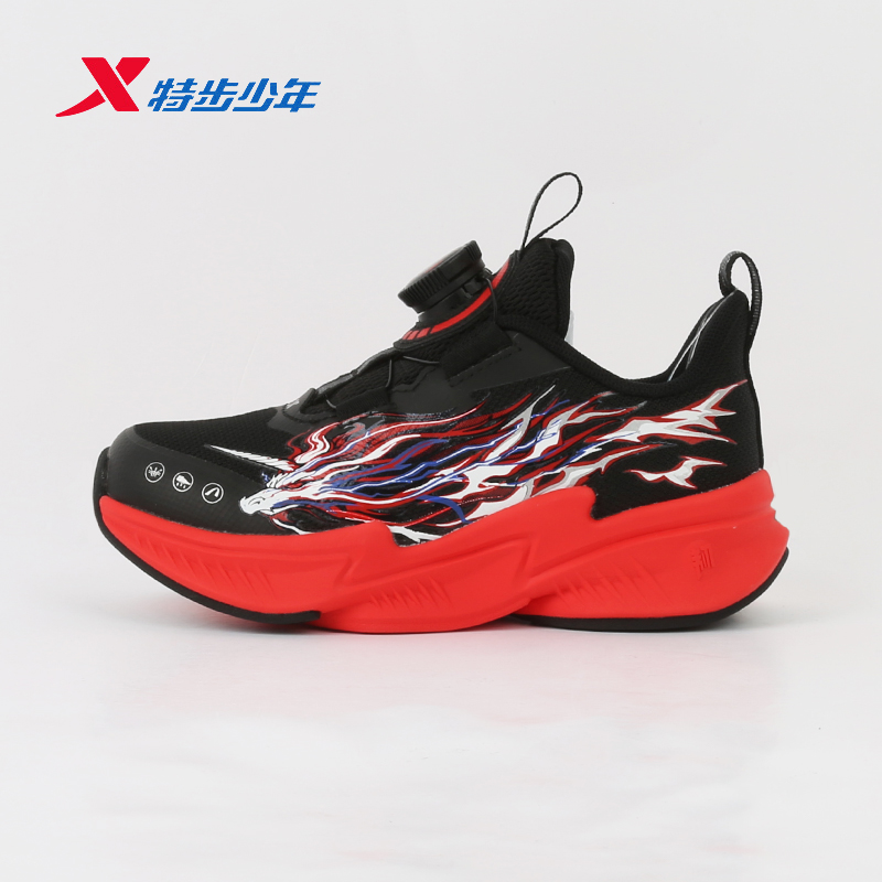 特步儿童男小童敖2.0运动鞋2026春季新款耐磨跑步鞋674115113020