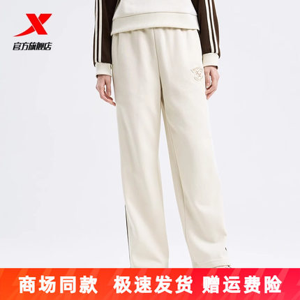 特步运动裤女裤针织长裤2024冬季新款加绒加厚阔腿裤976428630503