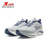 特步青云GO跑步鞋 975419110080 减震回弹舒适运动鞋 男2025冬季 新款