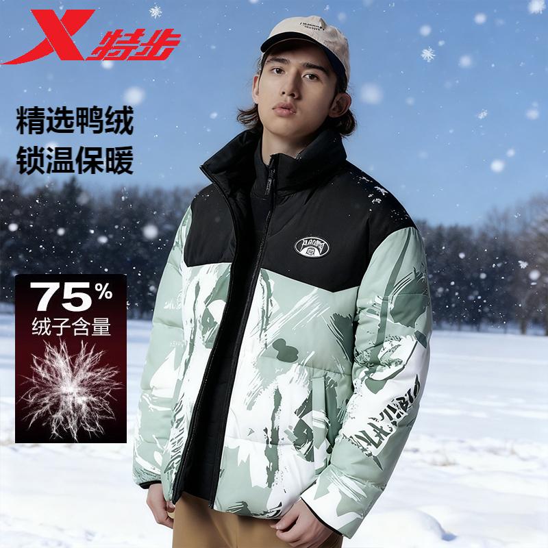 特步廓形短款羽绒服男2025年冬新款运动抗寒保暖外套975429190135