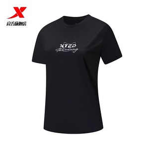 特步女短袖2025夏季新款简约多色运动舒适亲肤T恤975228010060