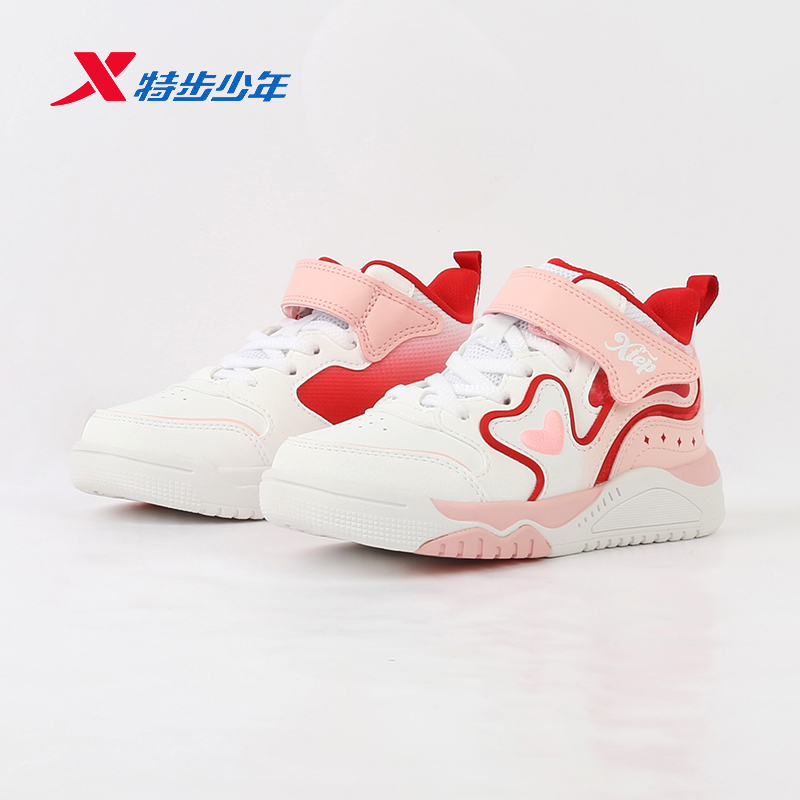 特步童鞋儿童休闲板鞋女小童2026新年款防滑耐磨板鞋674114313002