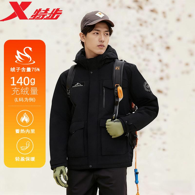 特步中长羽绒服鹅绒男士2025年冬季新款防寒保暖外套975429640060