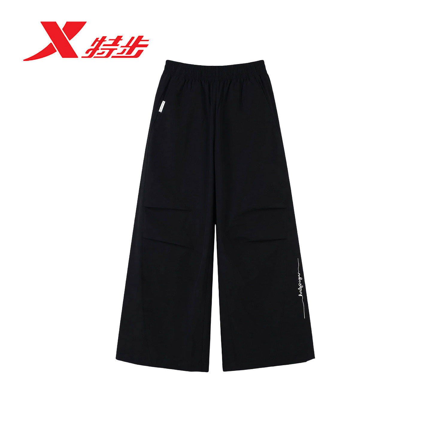 特步女梭织运动裤2026夏薄款透气宽松休闲冰丝速干裤974228560168