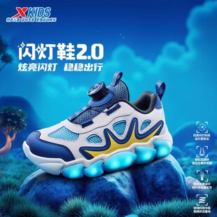 特步儿童男童休闲鞋2025秋季新款商场同款海星闪灯鞋675315323007