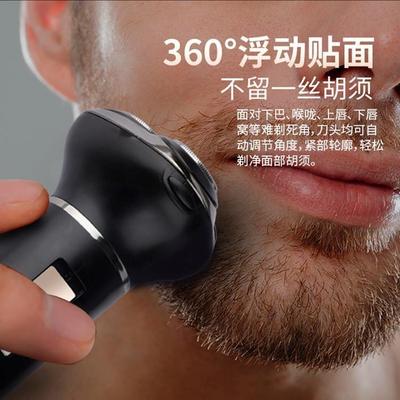 AIR杨/正品子剃须刀浮动三Y合一多功能电动刮胡车载U刀SJ75451B充