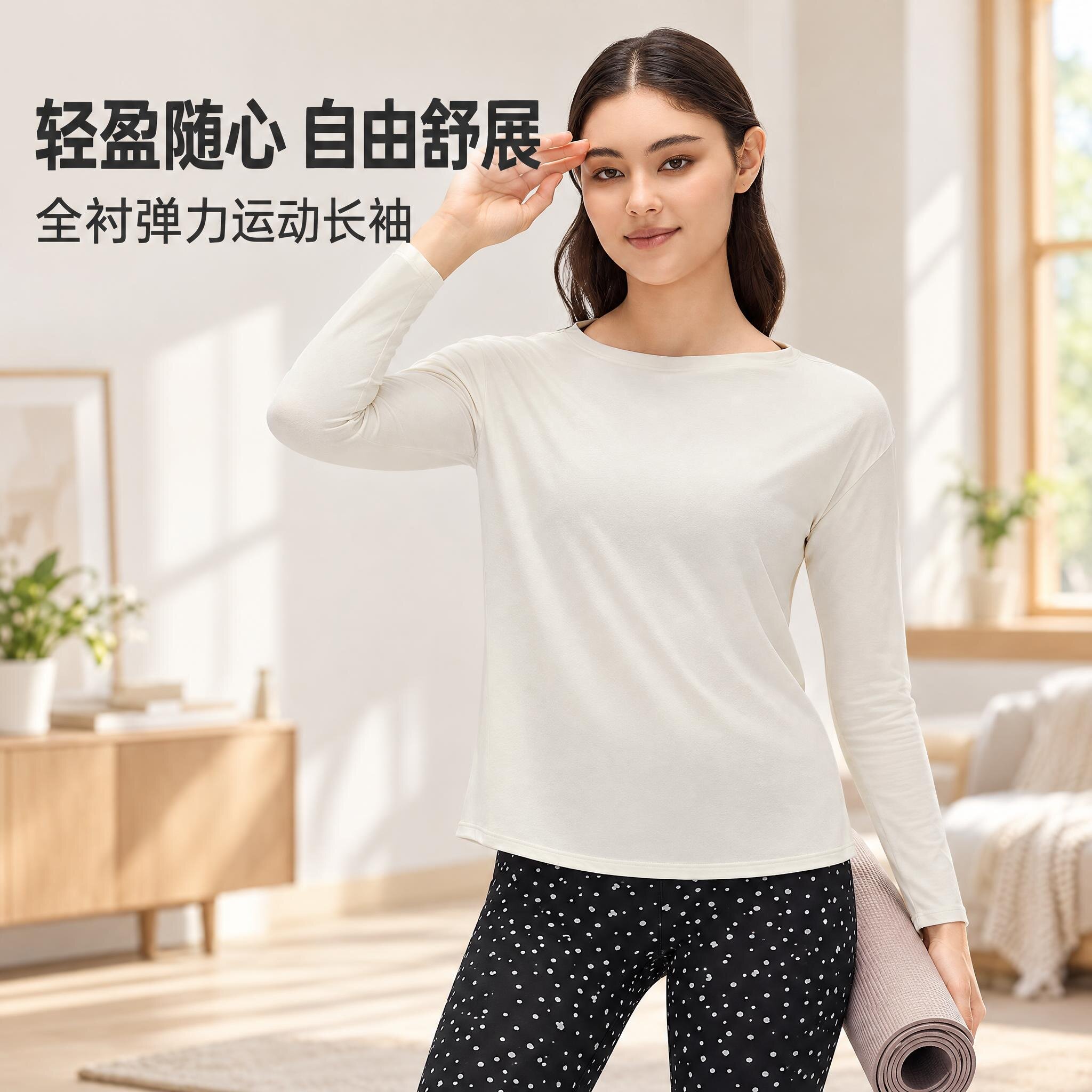 秋季薄款船领后绑带瑜伽T恤女