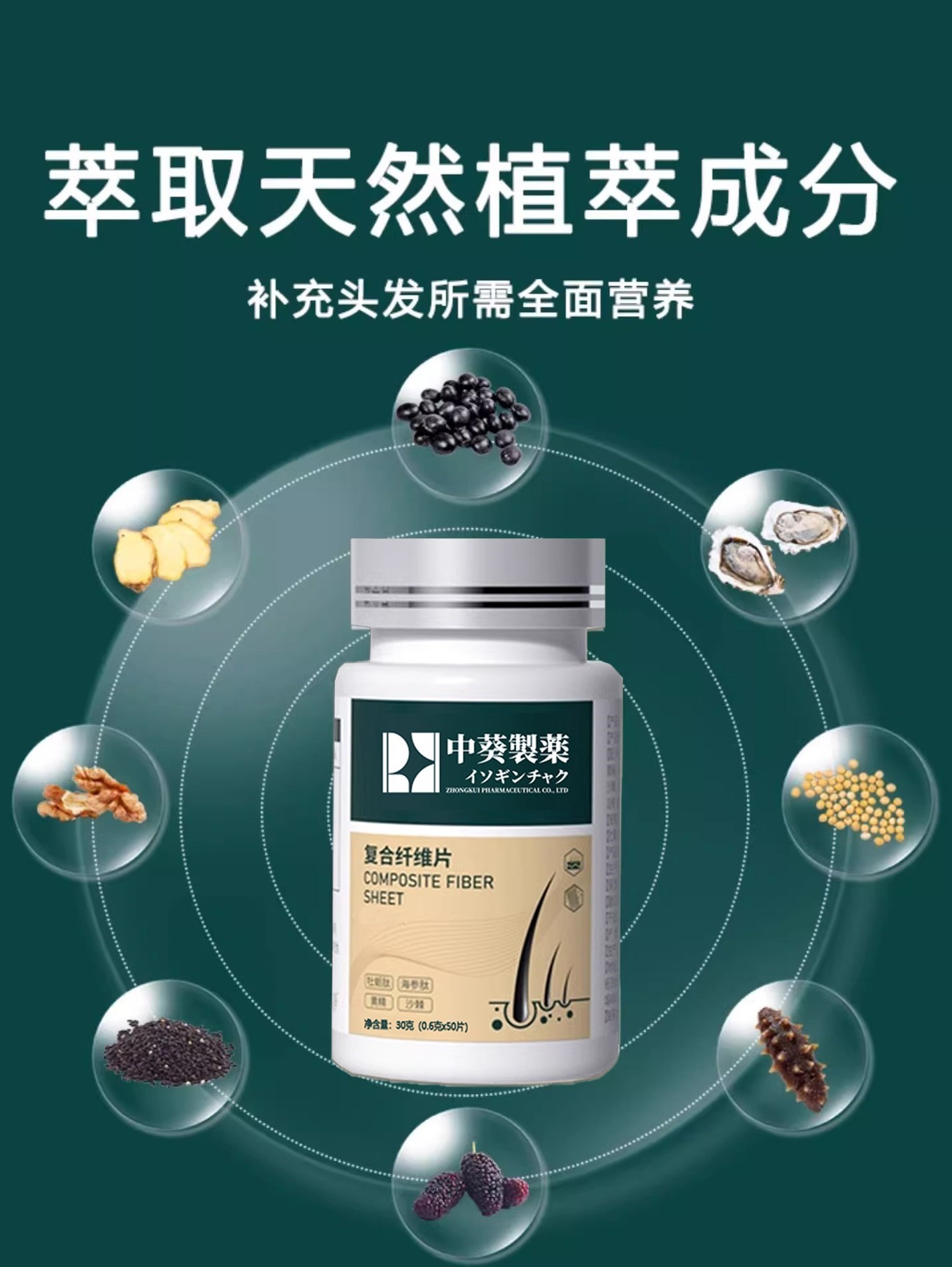 【华北制药】-爆款热卖-基因科技-男女老少通用-多买多送
